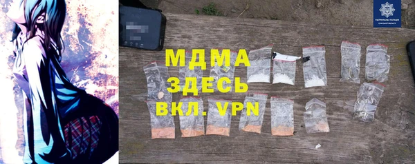 mdma Володарск